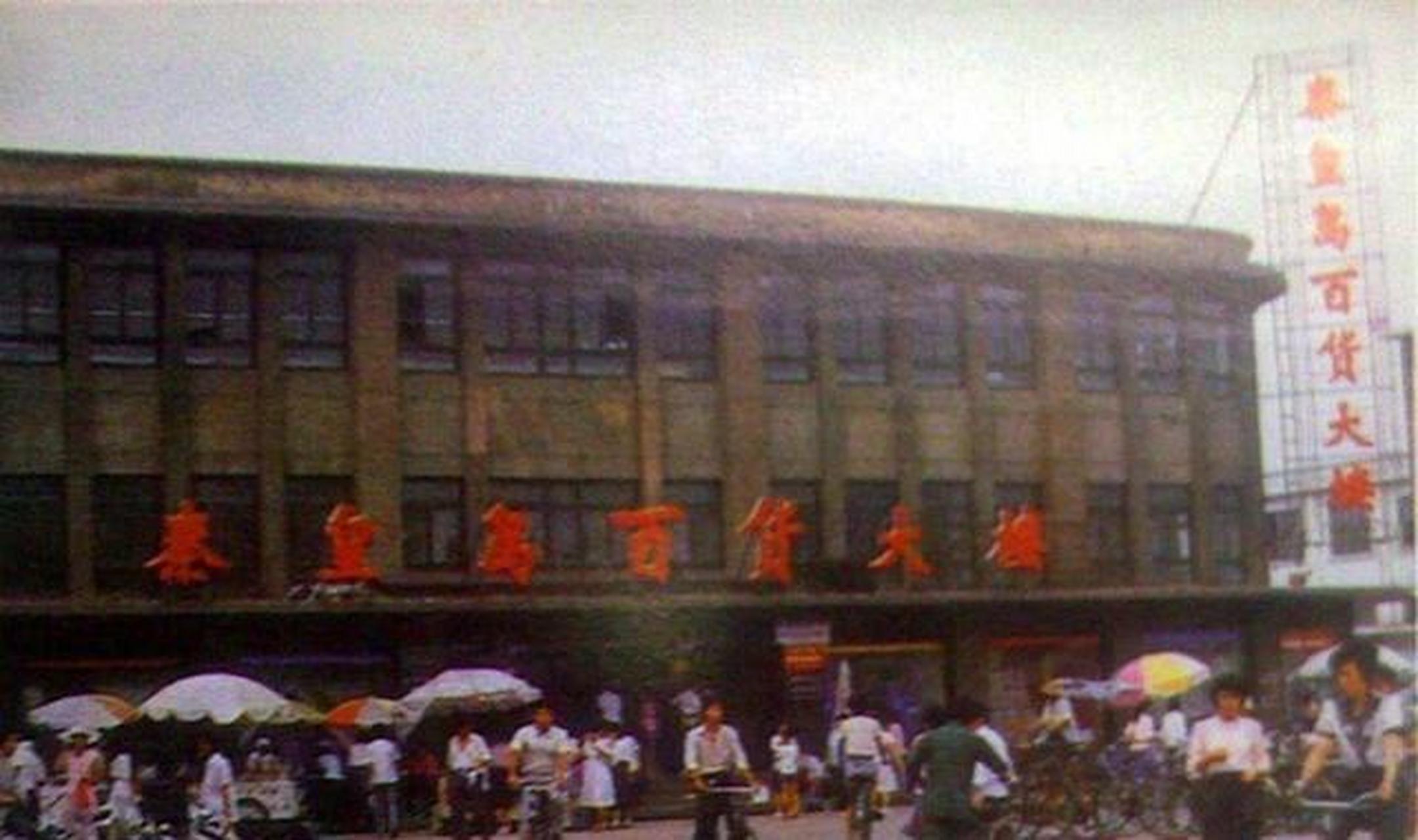 秦皇岛，自然美景的探索之旅